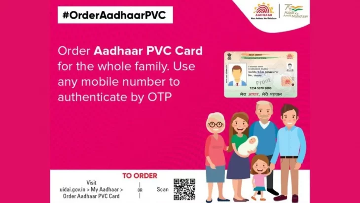 aashaar pvc card